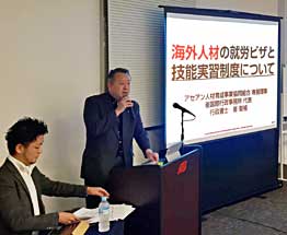 介護業界における海外人材活用 セミナー風景2
