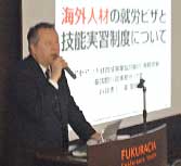 行政書士 崔聖植